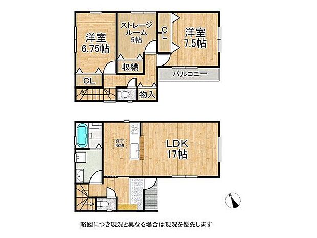 窓を多く配した間取りで明るく風通し良好！