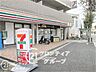 周辺：セブンイレブン神戸泉が丘店 徒歩13分。 970m