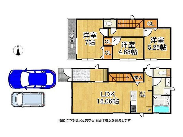 主要採光面が南西向きで、昼から夕方の日当たりが良好です。