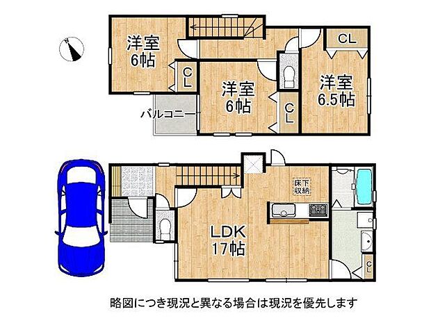 適材適所に収納を設けた使い勝手の良いおうち♪