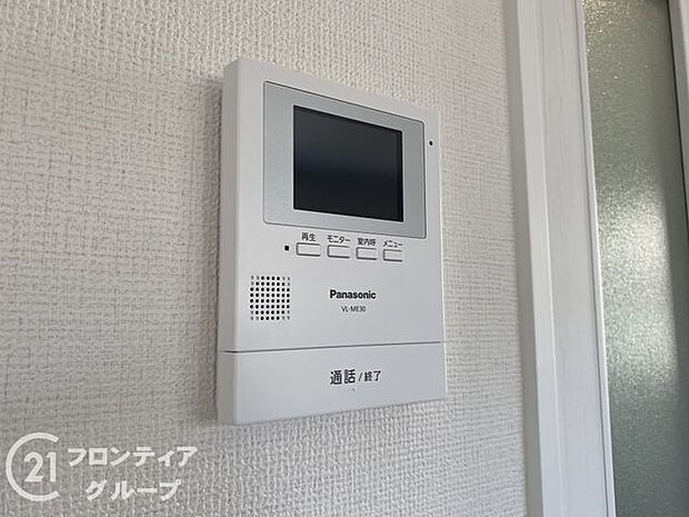 女性やお子様にも安心のTVモニター付きインターホン！一目で来客を確認できるので、特に小さなお子様をお持ちのご家庭でも安心してお住まい頂ける設備です。
