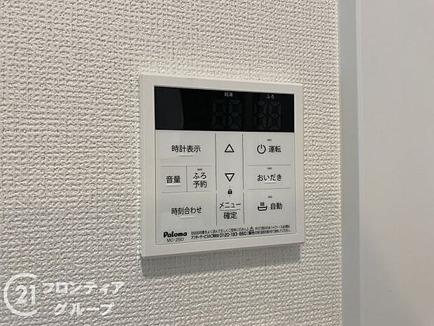 多様化する住まいのお悩みを当社へお気軽にご相談下さい