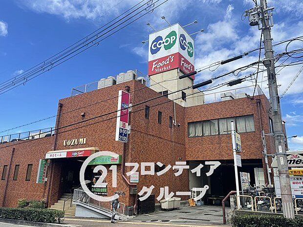 コープ魚住 徒歩14分。 1120m