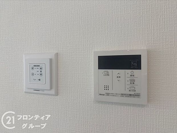 追い焚き機能付きで、日々の疲れを癒してくれます。