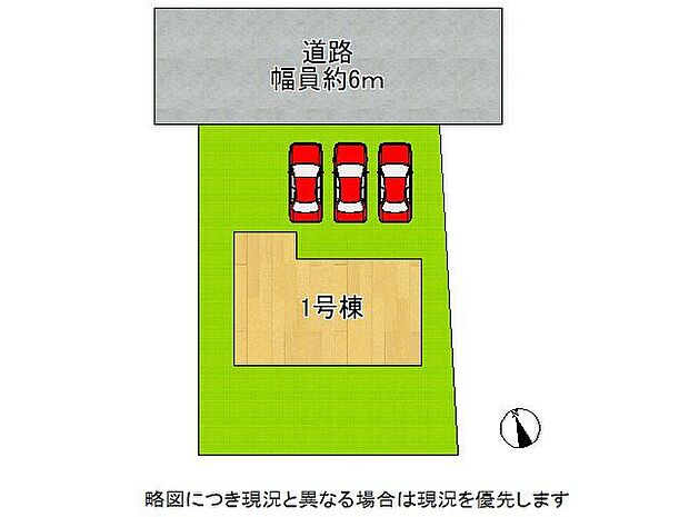 全1区画、好評分譲中！