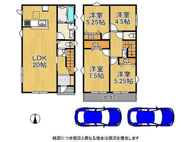 南から陽射し差し込む明るいお家
