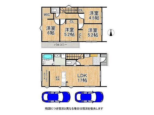 南から陽射し差し込む明るいお家