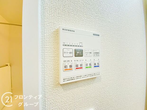 便利な浴室乾燥機を完備しています。雨の日でも洗濯物を乾かせるので、天候を気にせずに快適な生活を送れます!