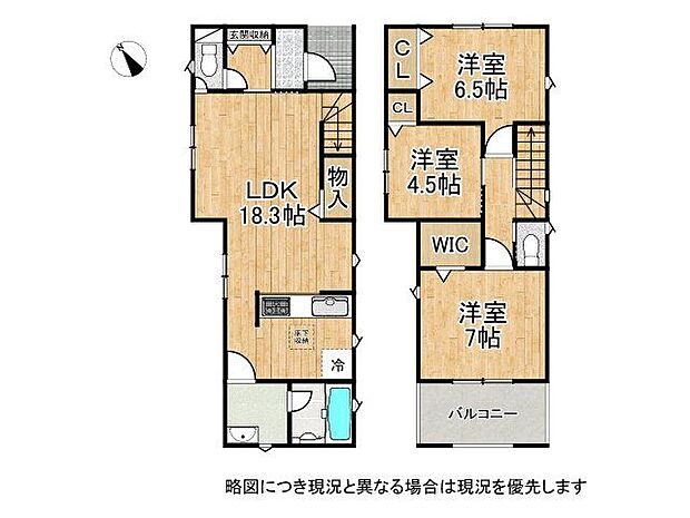3LDKの間取りです