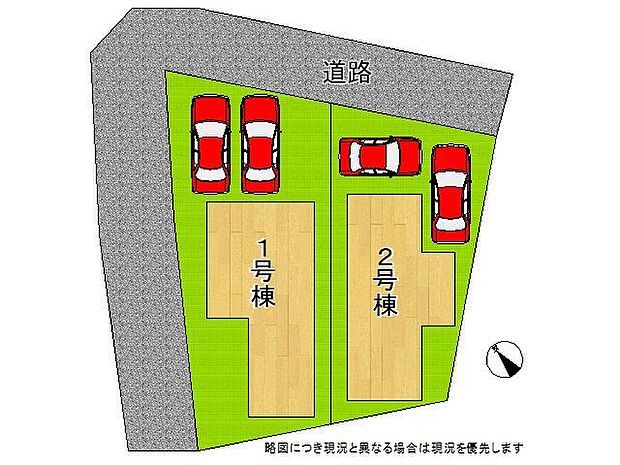 全2区画、好評分譲中! 1号棟!
