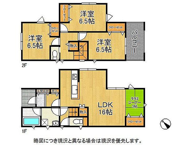 3LDKの間取りです