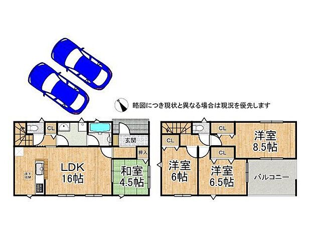 収納スペース豊富な間取りです