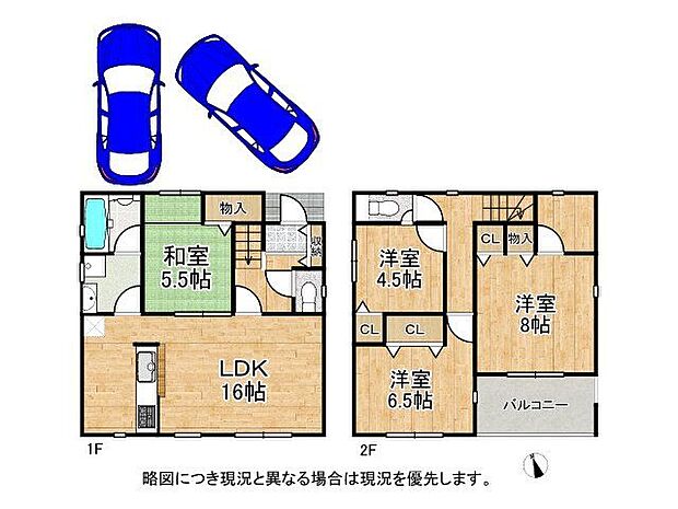 収納スペース豊富な間取りです