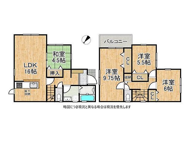 収納豊富な間取りです