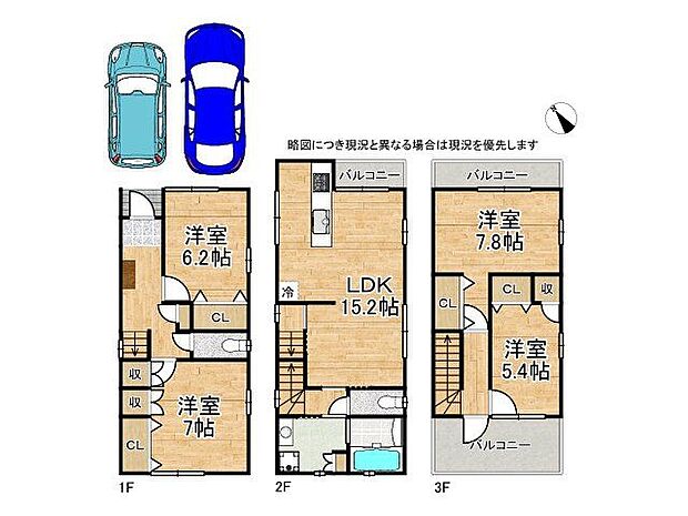 全室洋室、6帖以上のゆったりとした間取りの4LDK！収納スペース豊富です。