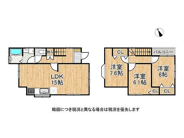 間取り：328000489664