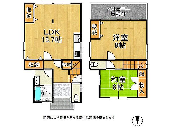 間取り：328000457945