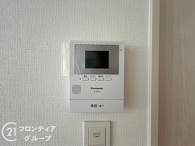 女性やお子様にも安心のTVモニター付きインターホン!一目で来客を確認できるので、特に小さなお子様をお持ちのご家庭でも安心してお住まい頂ける設備です。