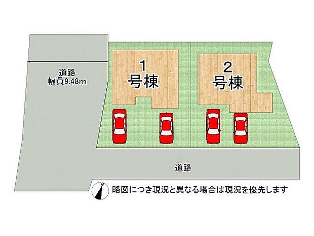 全2区画、好評分譲中! 1号棟!