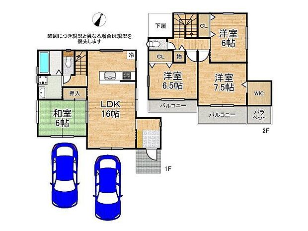 適材適所に収納を設けた使い勝手の良い4ＬＤＫ！