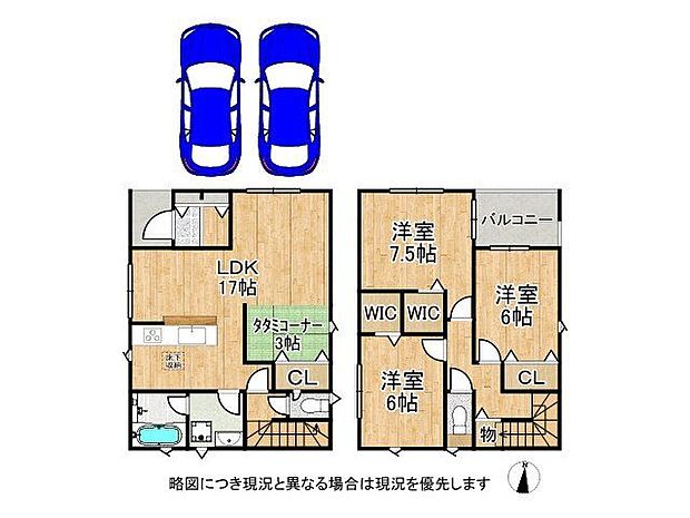 収納スペース豊富な間取りです