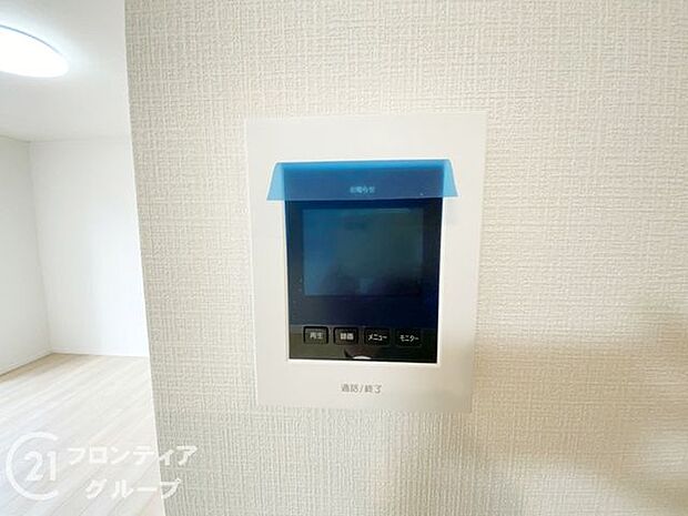 女性やお子様にも安心のTVモニター付きインターホン!一目で来客を確認できるので、特に小さなお子様をお持ちのご家庭でも安心してお住まい頂ける設備です。