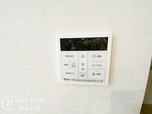 お気軽にお問い合わせください。