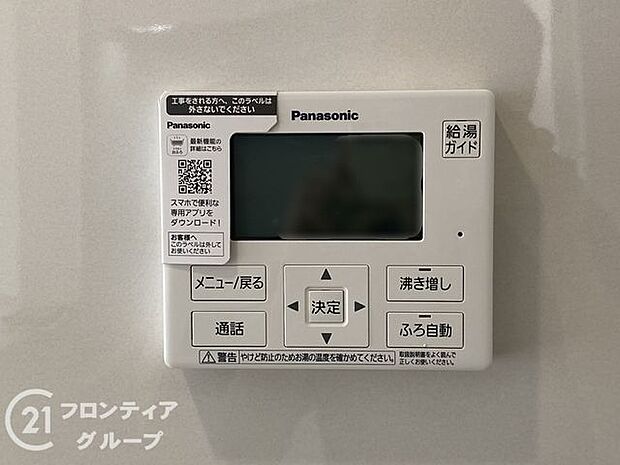 多様化する住まいのお悩みを当社へお気軽にご相談下さい