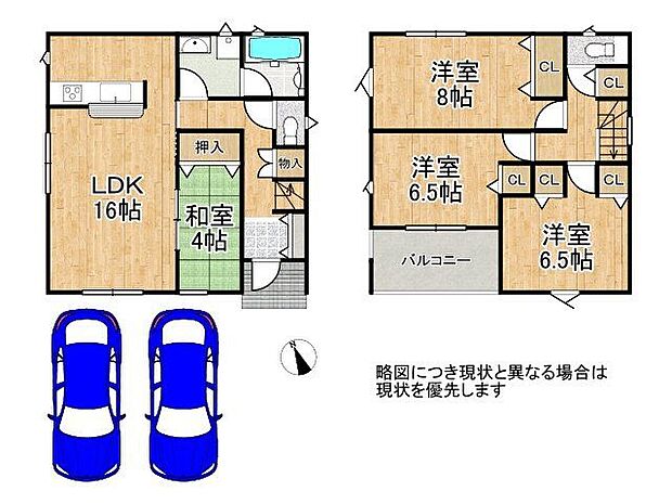 収納豊富な4LDKの間取りです