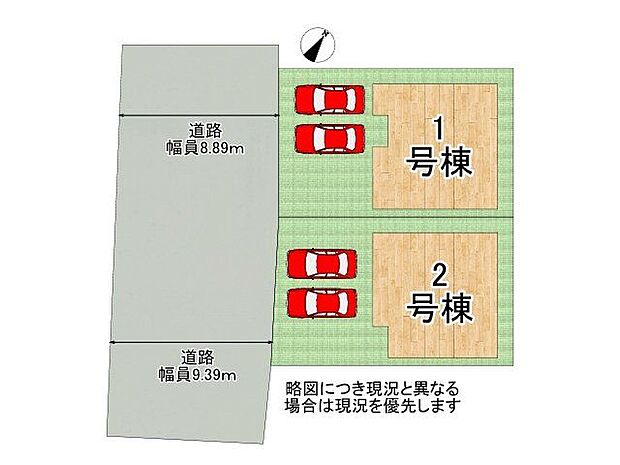 全2区画、好評分譲中! 2号棟!