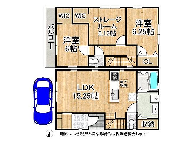 収納スペース豊富な間取りです