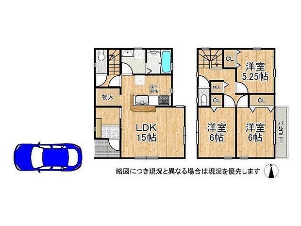 収納スペース豊富な間取りです