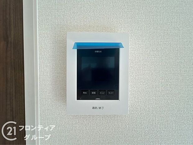 ハンズフリー機能を備えたカラーモニターインターホンを採用!お料理中などで手が塞がっていても便利に応答可能です!夜間の映像確認機能もついていて、安心ですね!