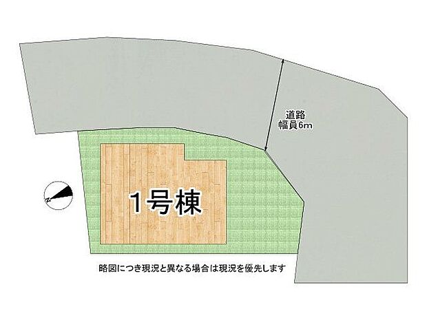 全1区画、好評分譲中! 1号棟!