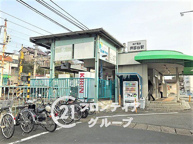 押部谷駅(神鉄 粟生線) 徒歩10分。 800m