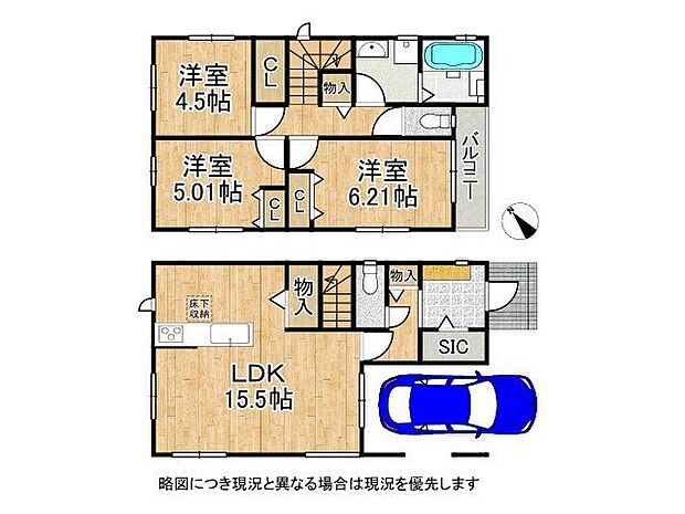 3LDKの間取りです