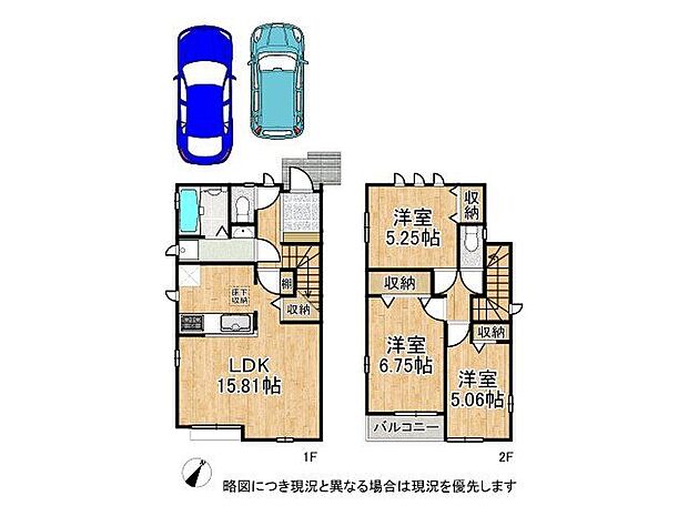 3LDKの間取りです
