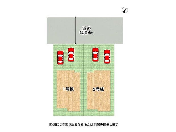 全2区画、好評分譲中! 1号棟!