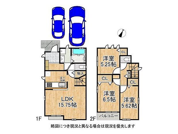 3LDKの間取りです
