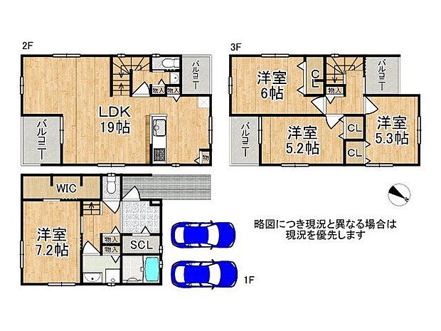 とにかく収納が豊富な4LDK。洗面・トイレは各2ヶ所設置で朝の忙しい時間も効率よく準備できます。