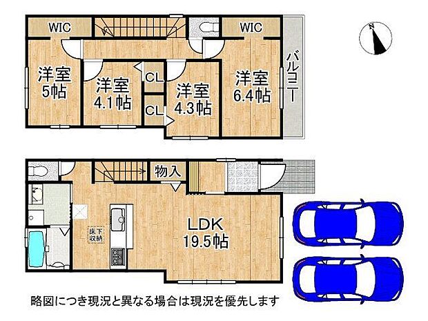 4LDK＋ＷＩＣ2ヵ所の広々とした間取りです！