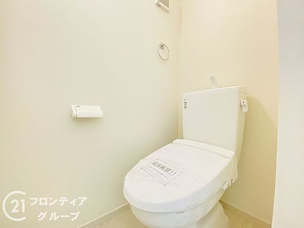 念願のマイホーム購入をお手伝いいたします