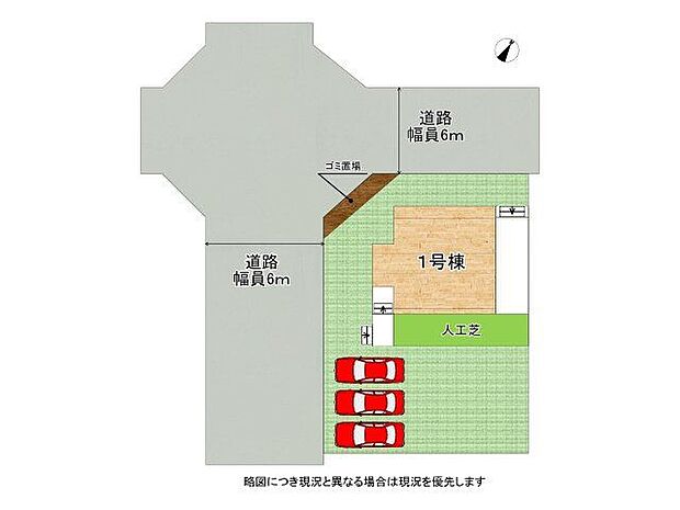 全1区画、好評分譲中！