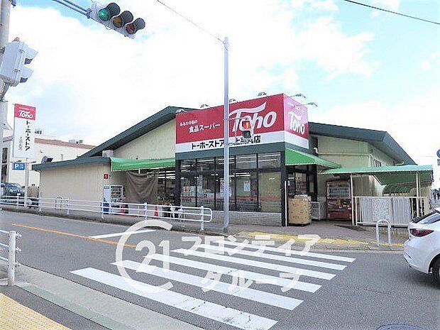 トーホーストア上高丸店 徒歩7分。 560m