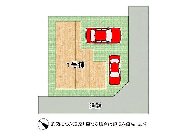全1区画、好評分譲中!