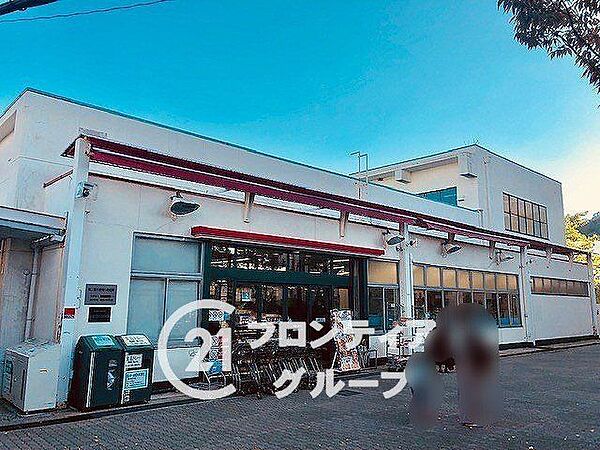 コーヨー高倉台店 徒歩12分。 940m