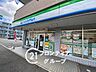 周辺：ファミリーマート大蔵谷インター店 徒歩6分。 420m