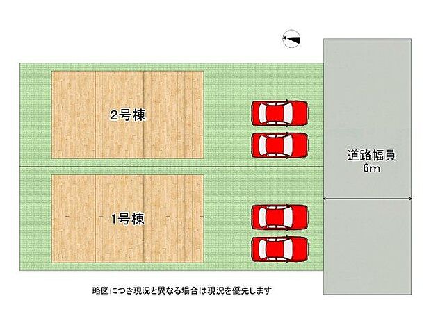 全2区画、好評分譲中！　1号棟！