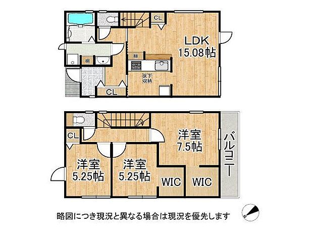 3LDKの間取りです