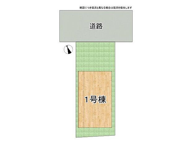 全1区画、好評分譲中！